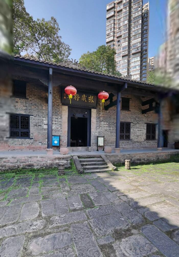 《陆家新屋》振威将军府