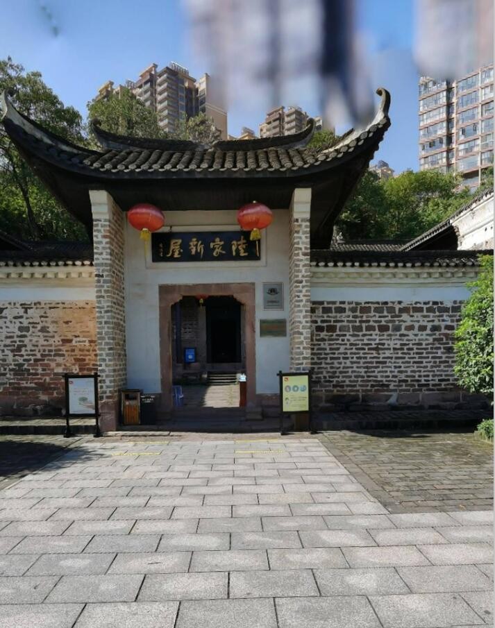 《陆家新屋》前庭风水了解下