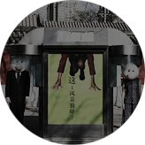 移动端定制